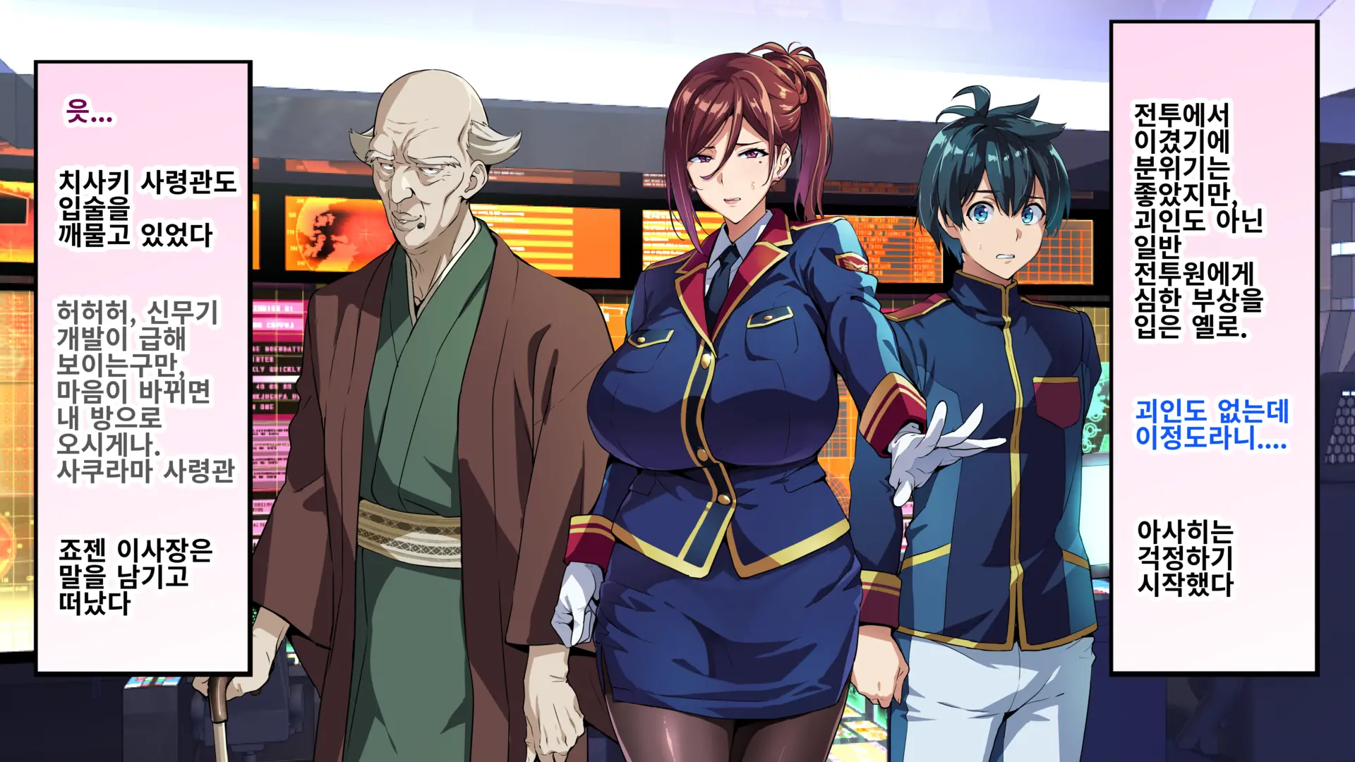 Juukon Sentai Juusoldiers 1~7C